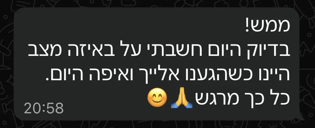 המלצה מאמא