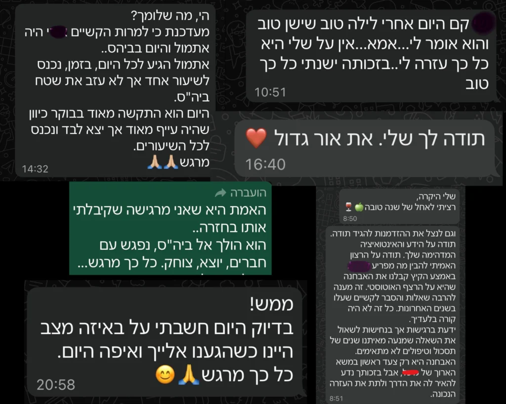 המלצות על שלי הדר